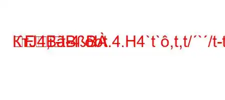 КтЈ4,-t-4`bt.4.H4`t`,t,t/`/t-t,